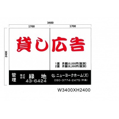 物件写真 2