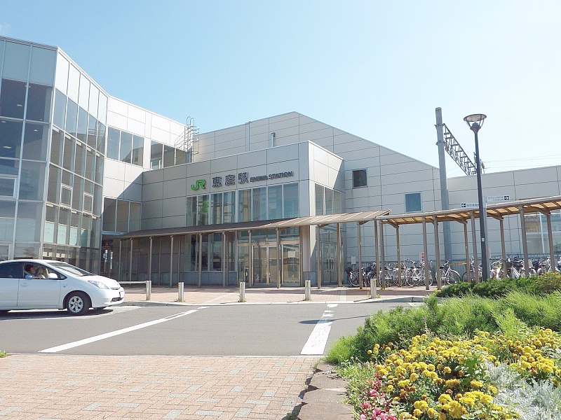 恵庭駅