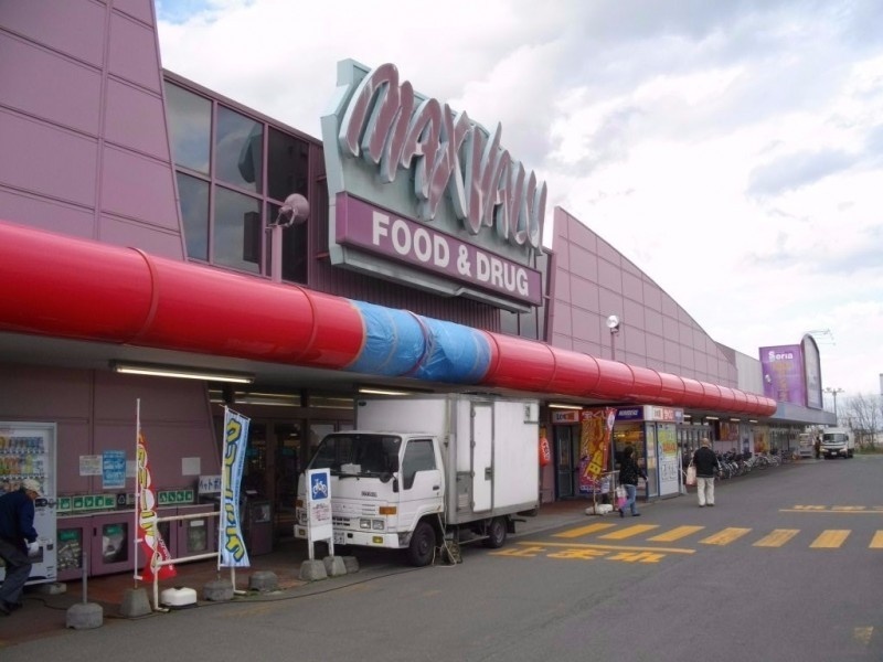 マックスバリュ恵庭店