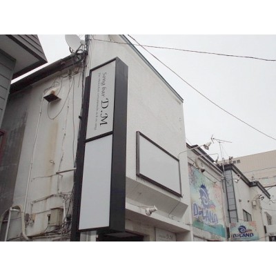 袖看板