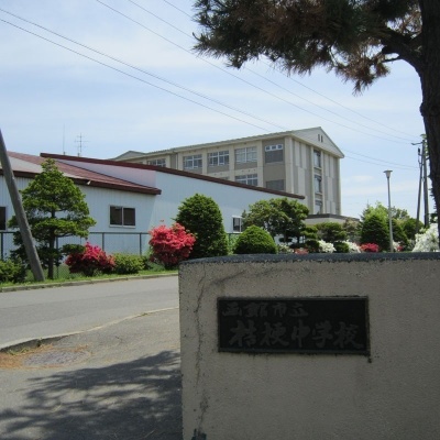 桔梗中学校