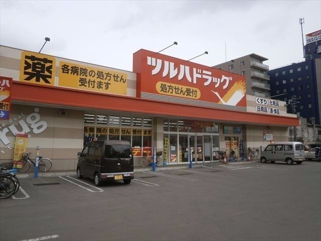 ツルハドラッグ松陰店