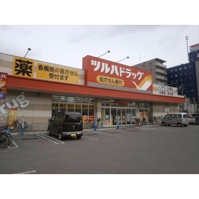 ツルハドラッグ松陰店