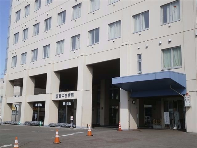 中央病院