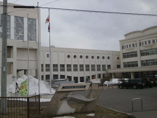 水産高等学校
