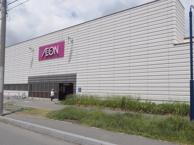 イオン上磯店