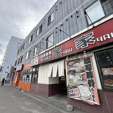 シングルステージ北大前【1階は家系ラーメン店☆北大病院すぐそば】