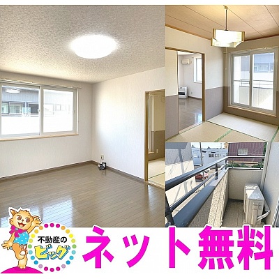 物件写真 1