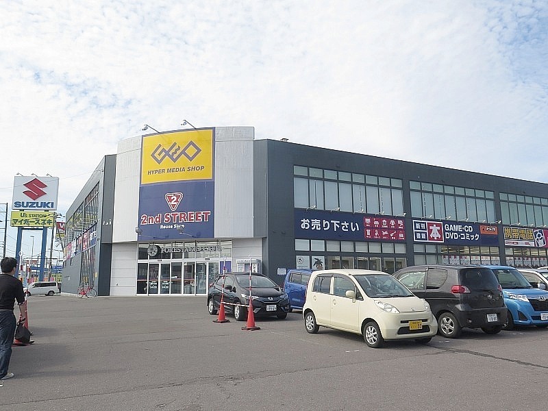 ゲオ昭和店