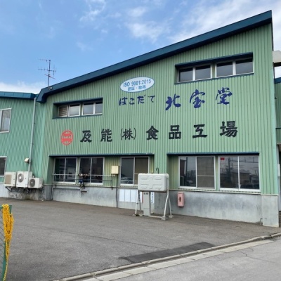 物件写真 21