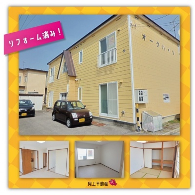 物件写真 1