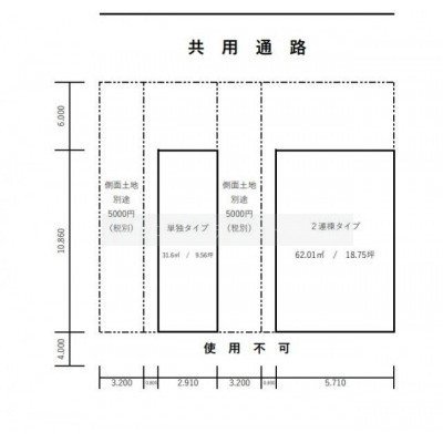 物件写真 12