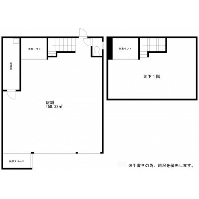 物件写真 1