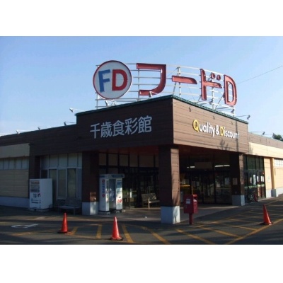 物件写真 29