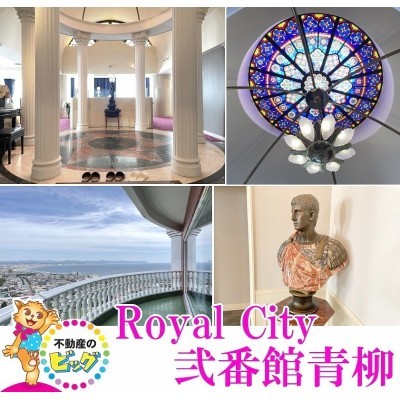 物件写真 1