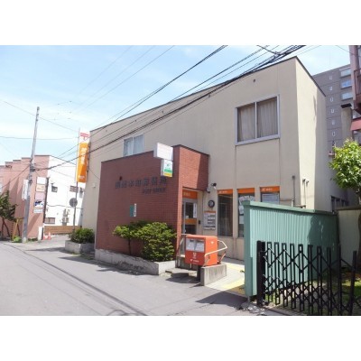 函館本町郵便局