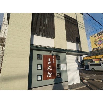 物件写真 10