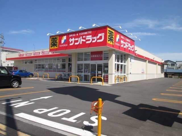 サンドラッグ