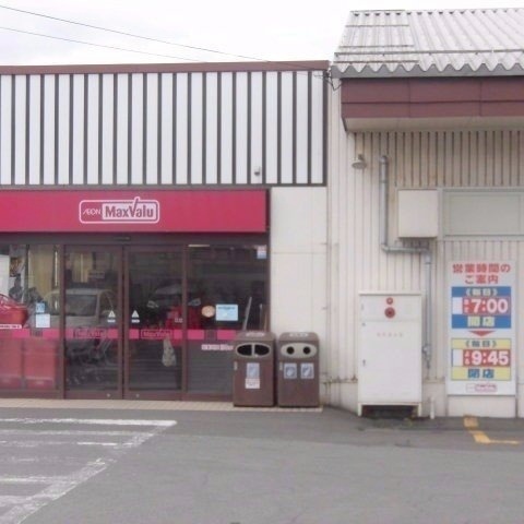 マックスバリュ万代店