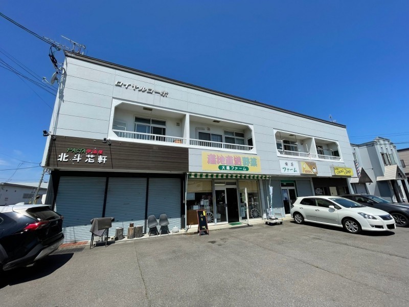 ロイヤルコーポ