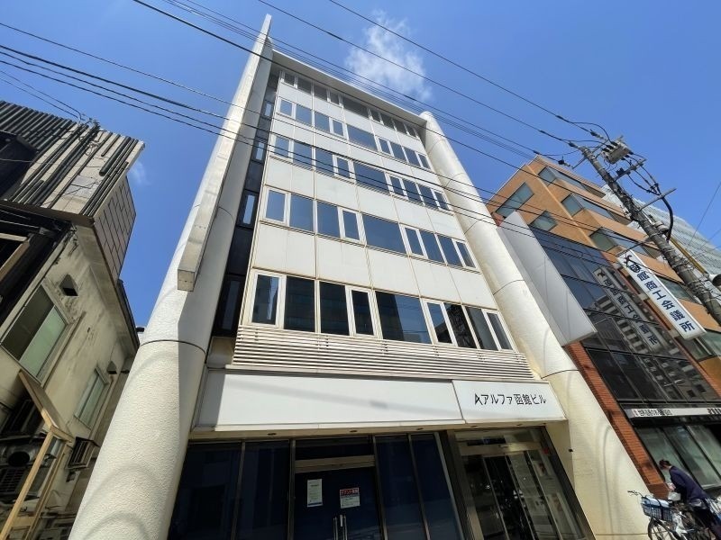 アルファ函館ビル