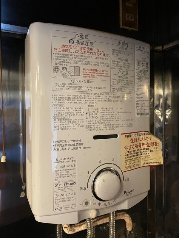 物件写真