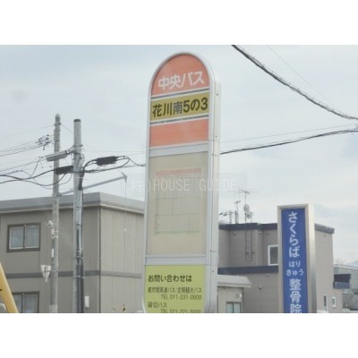 物件写真 15