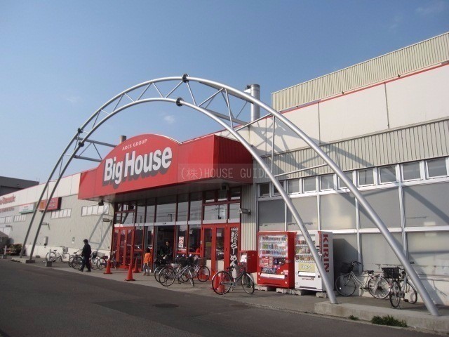 スーパー