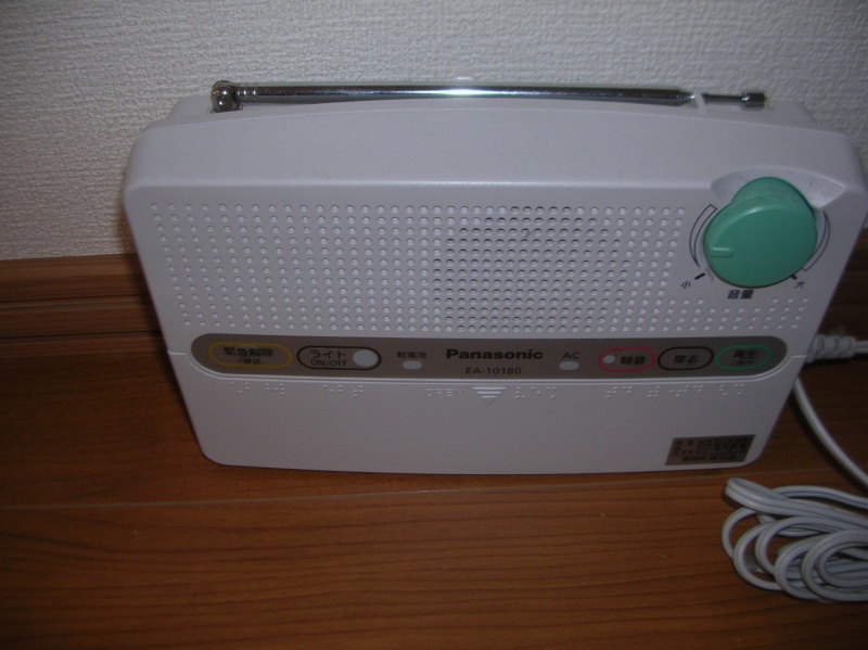 町内放送受信機