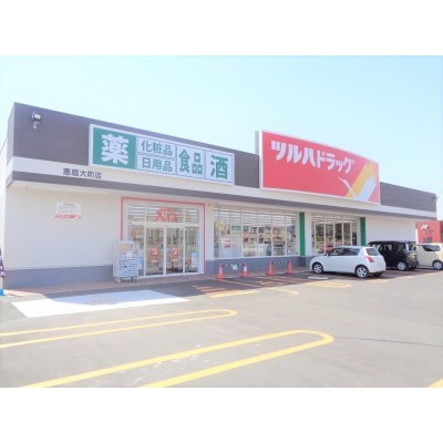 物件写真 29