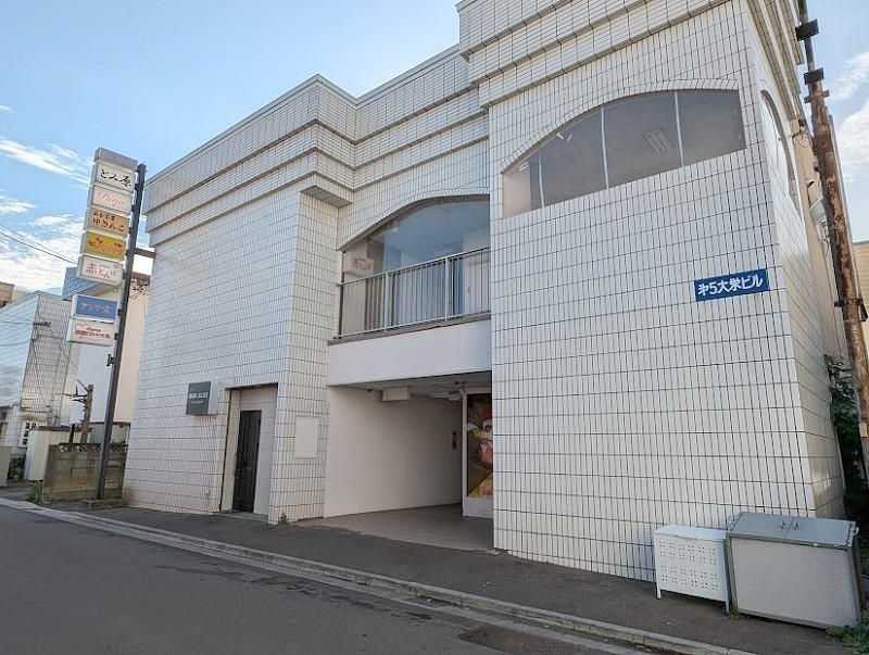 第５大栄ビル