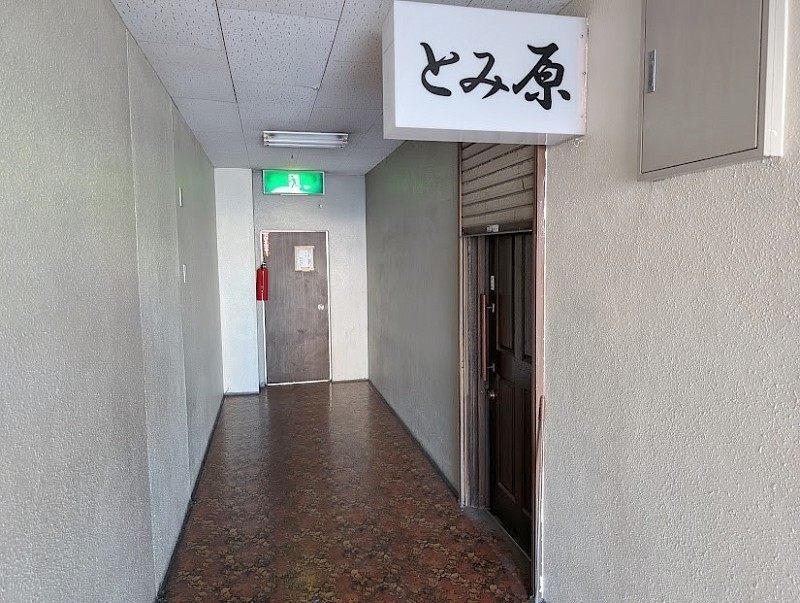 入口