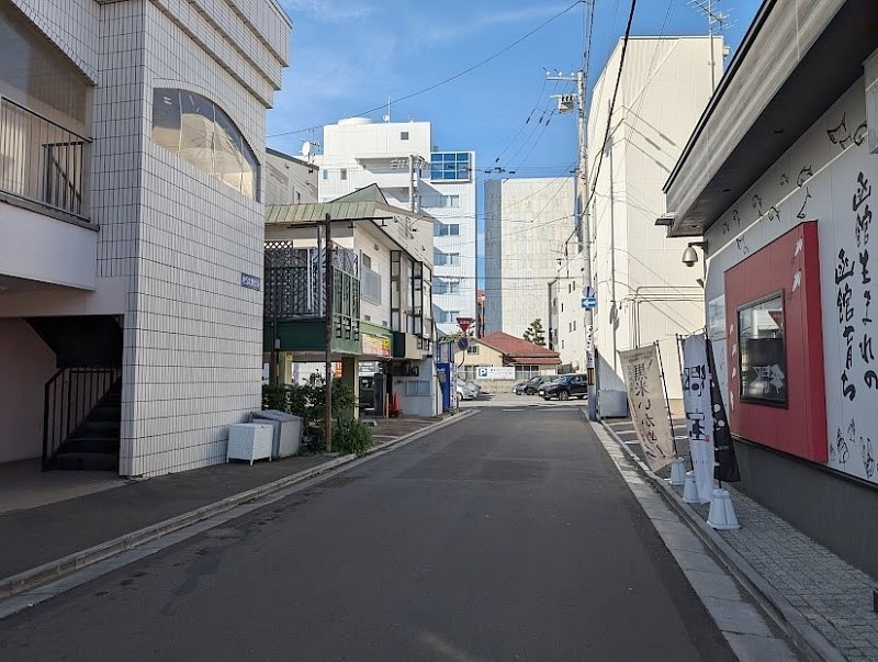 前面道路