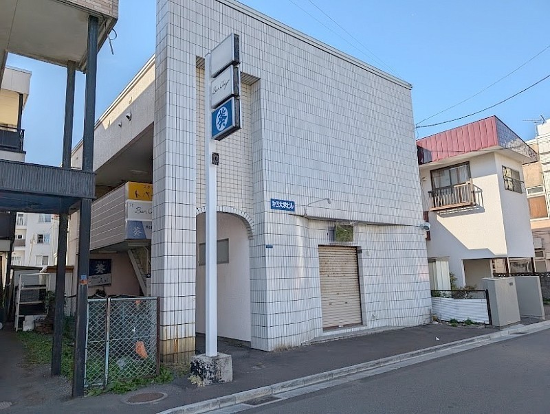 第３大栄ビル