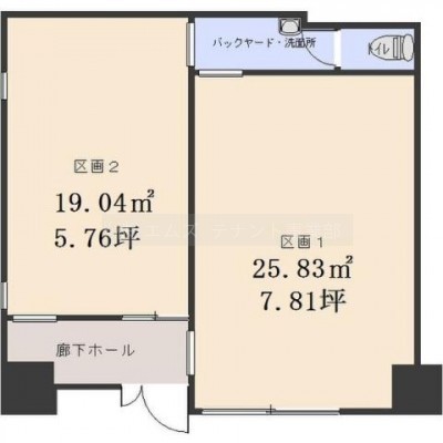 物件写真