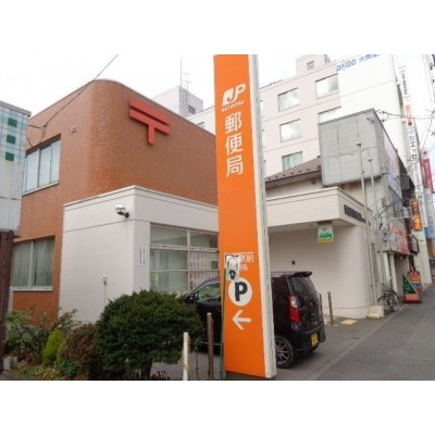 函館駅前郵便局