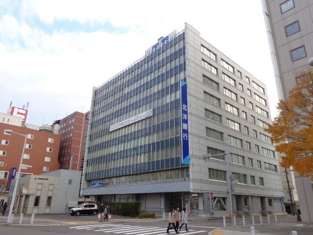 北洋銀行函館中央支店