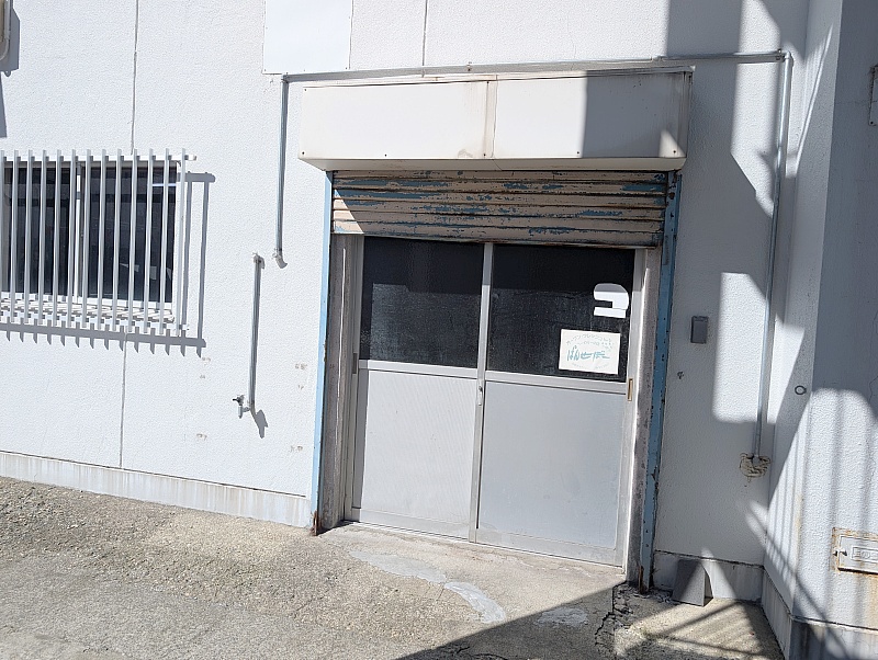 裏口