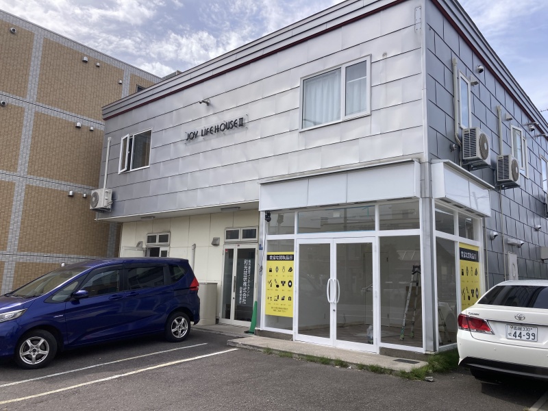 JOY LIFE HOUSE Ⅱ