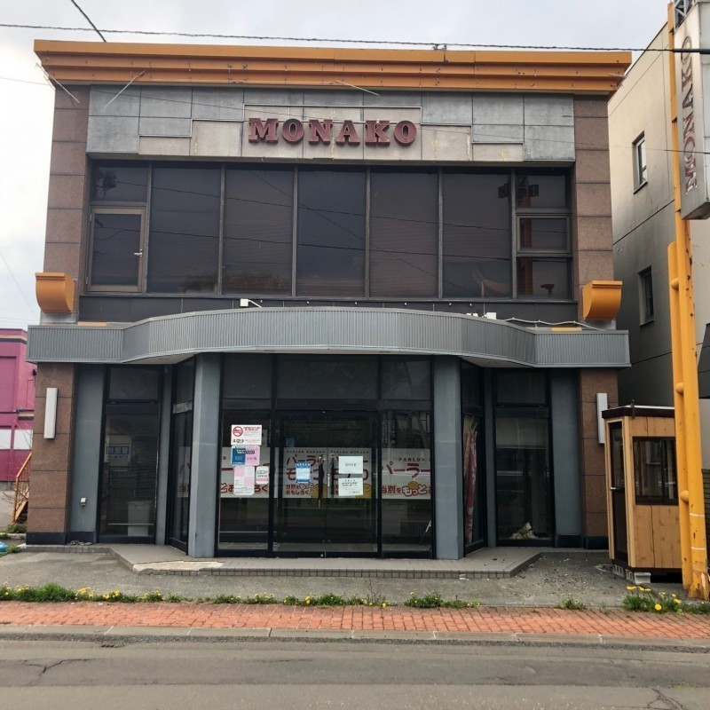 当別町園生　パチンコ屋居抜き