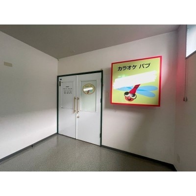 物件写真 23