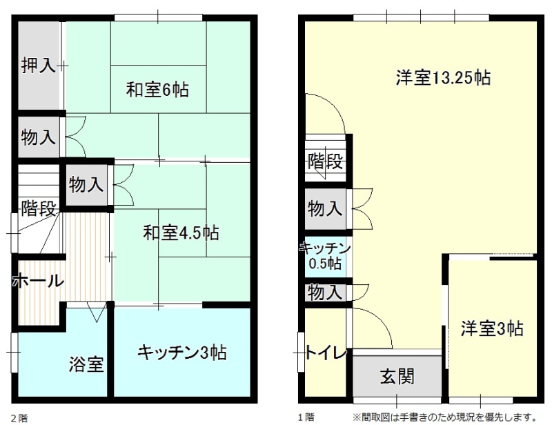 間取図♪