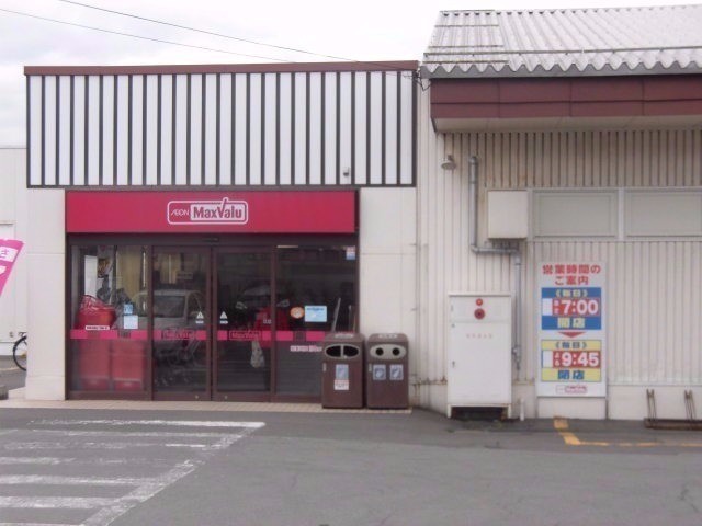 マックスバリュ万代店