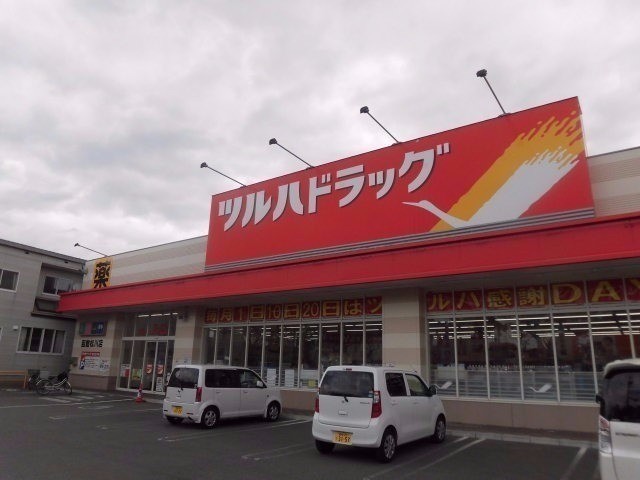 ツルハドラッグ松川店