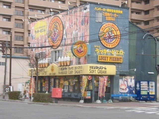ラッキーピエロ