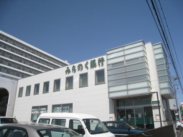 みちのく銀行柏木町支店
