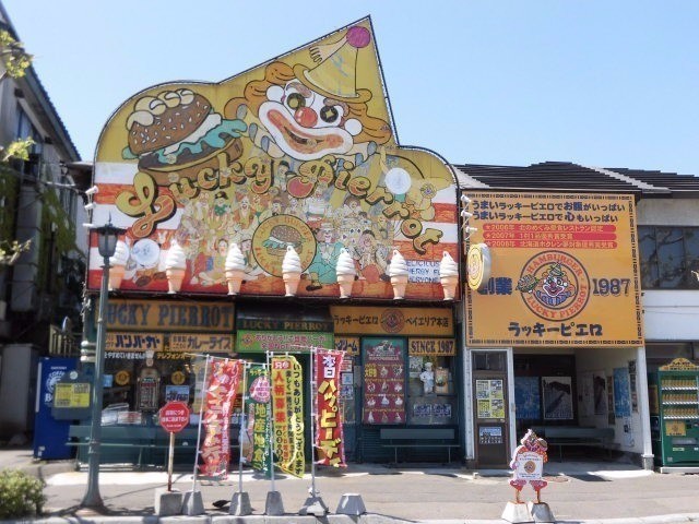 ラッキーピエロ