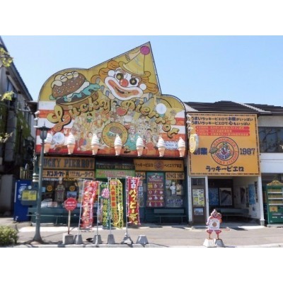 ラッキーピエロ