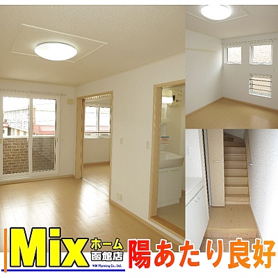 物件写真 1