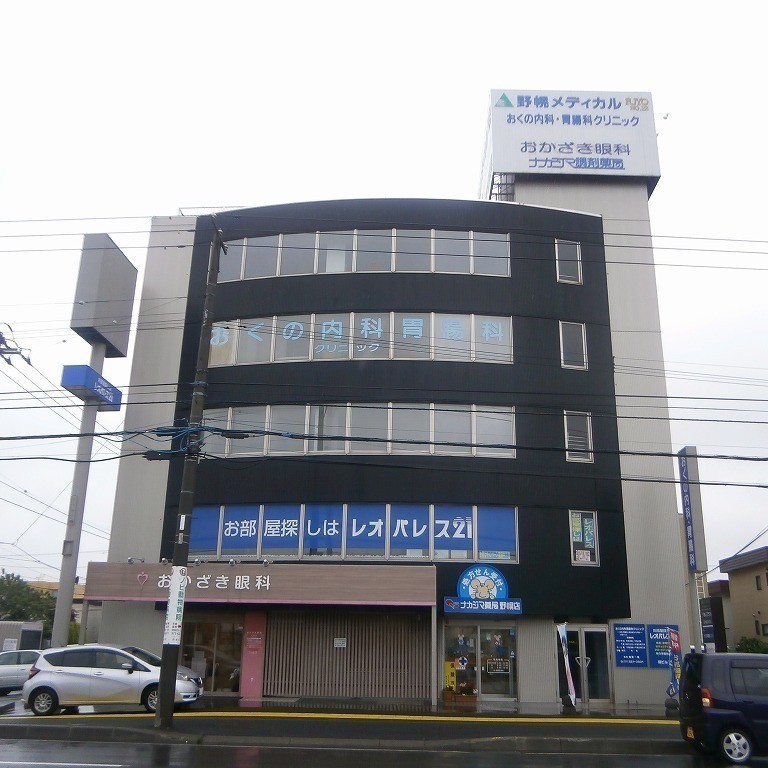 野幌メディカルビル